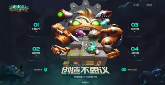 wepoker 游戏背景